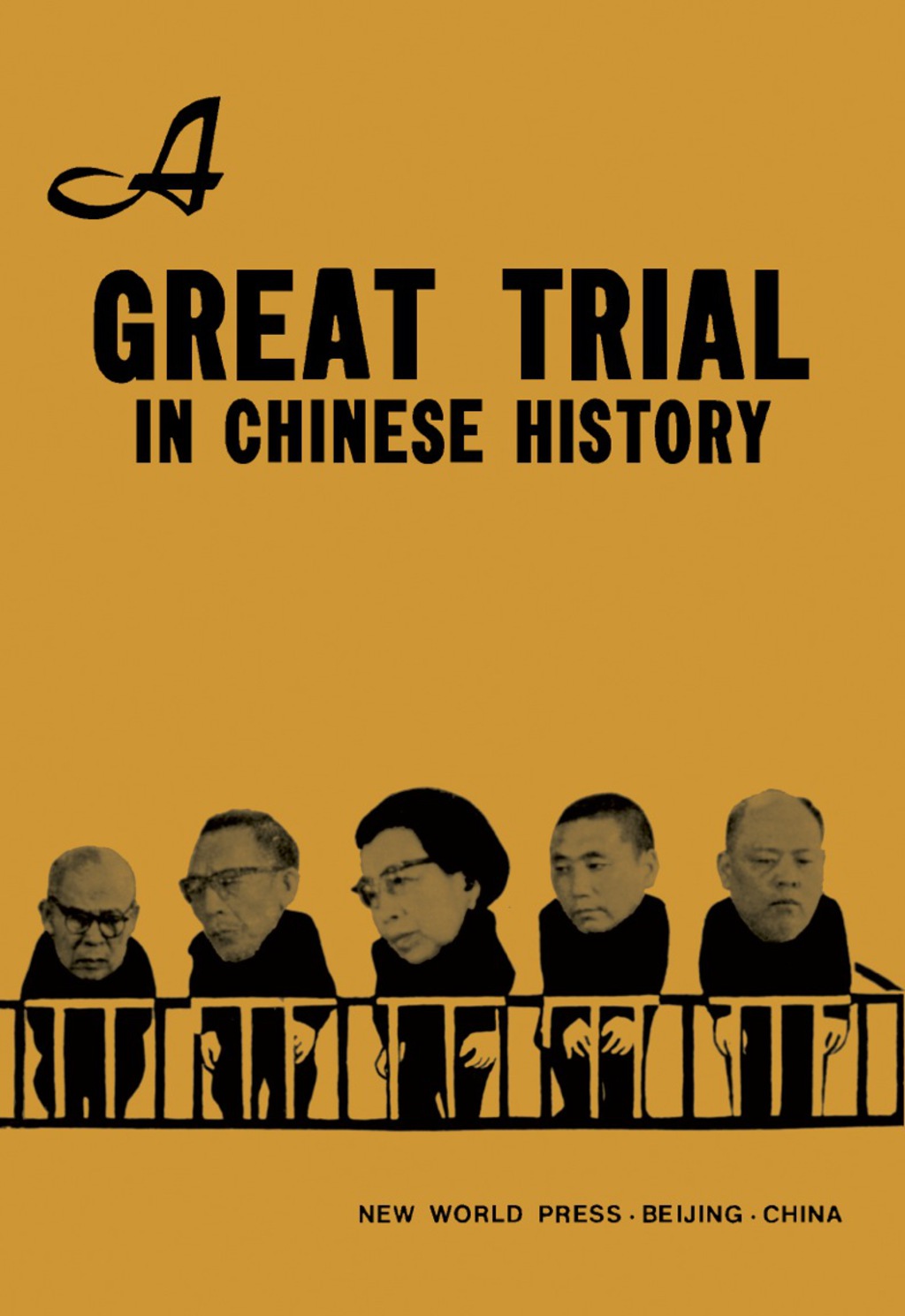 A Great Trial in Chinese History The Trial of the Lin Biao and Jiang Qing Counter-Revolutionary Cliques, Nov. 1980 - Jan. 1981  â€“ PDF/EPUB Version Downloadable