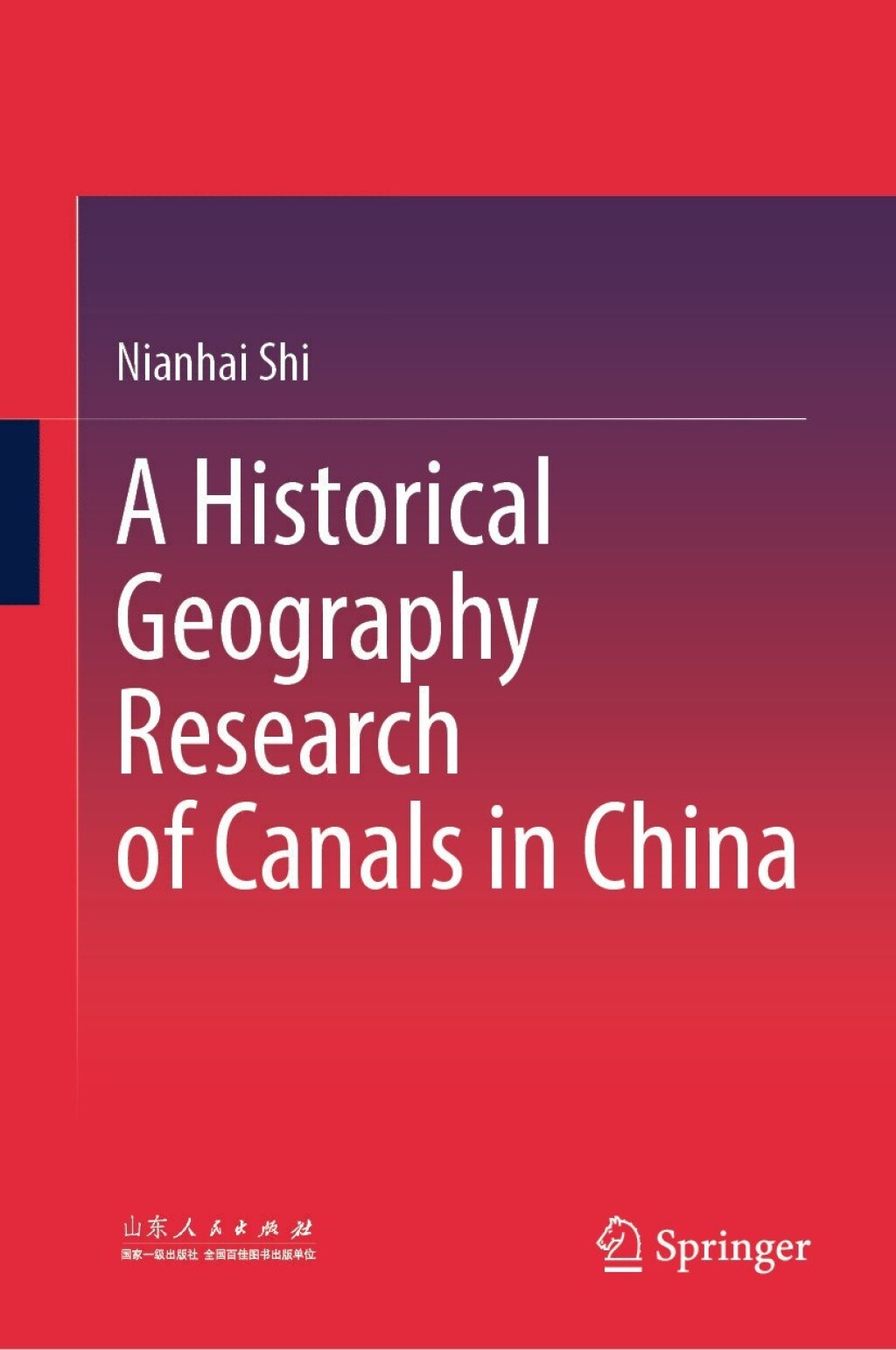 A Historical Geography Research of Canals in China â€“ PDF/EPUB Version Downloadable
