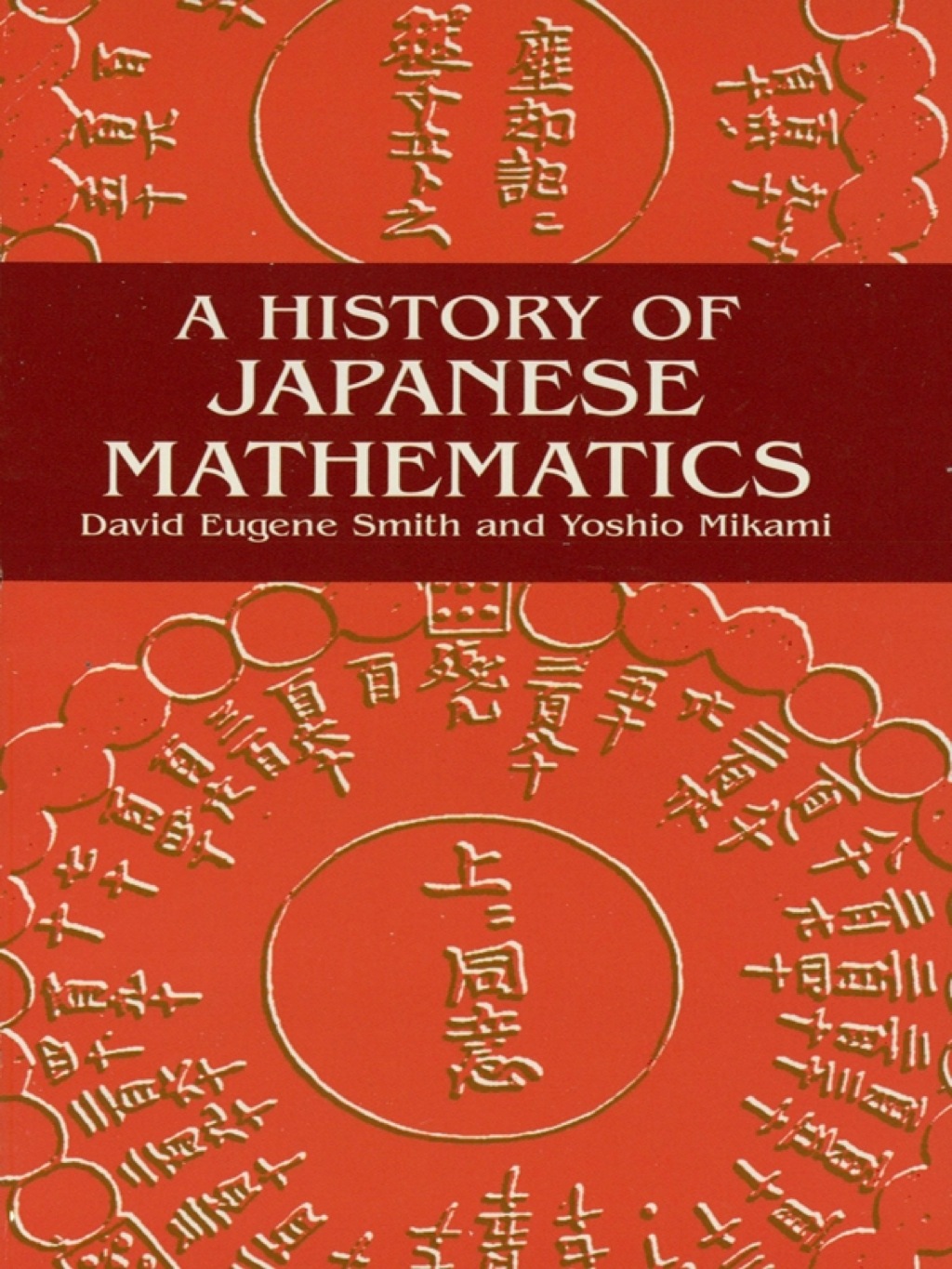 A History of Japanese Mathematics - (PDF/EPUB Version)