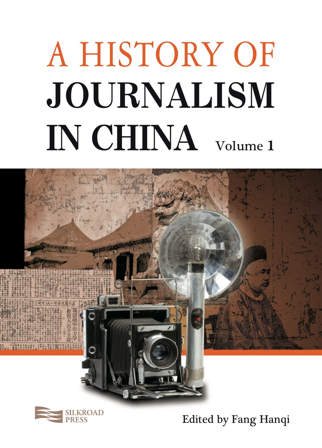 A History of Journalism in China – PDF/EPUB Version Downloadable A History of Journalism in China – PDF/EPUB Version Downloadable - Image 1