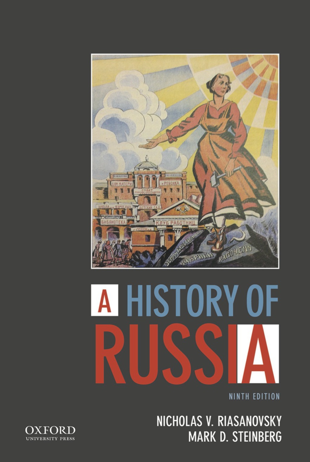 A History of Russia 9th Edition â€“ PDF/EPUB Version Downloadable