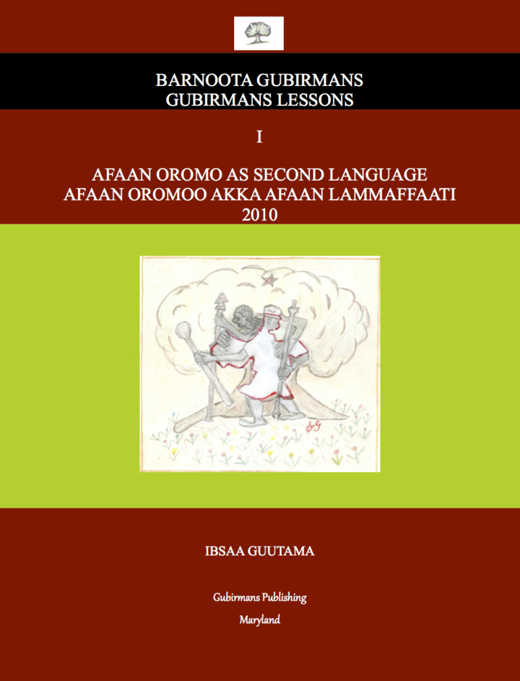 Afaan Oromo As Second Language - (PDF/EPUB Version)