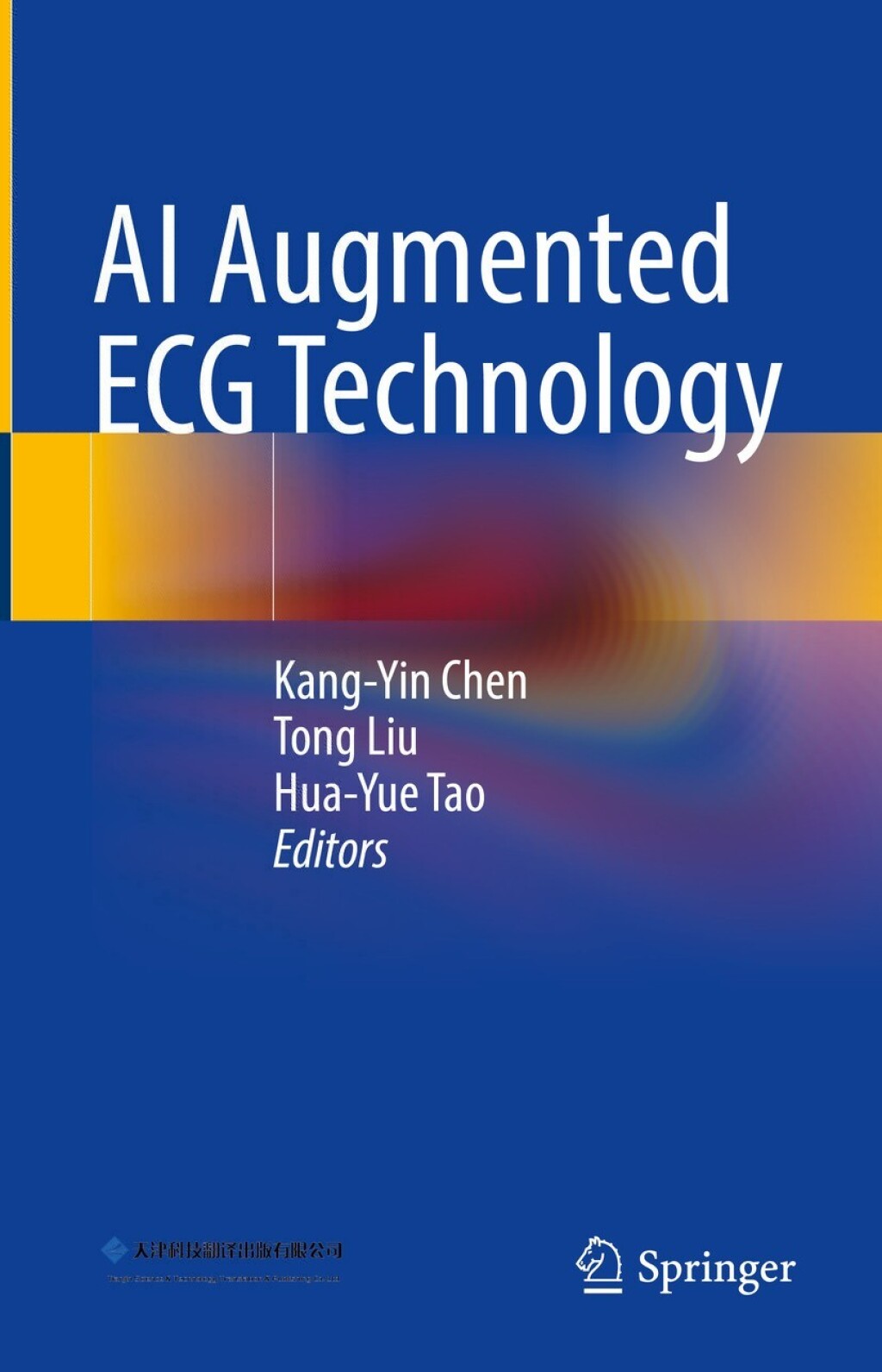 AI Augmented ECG Technology â€“ PDF/EPUB Version Downloadable