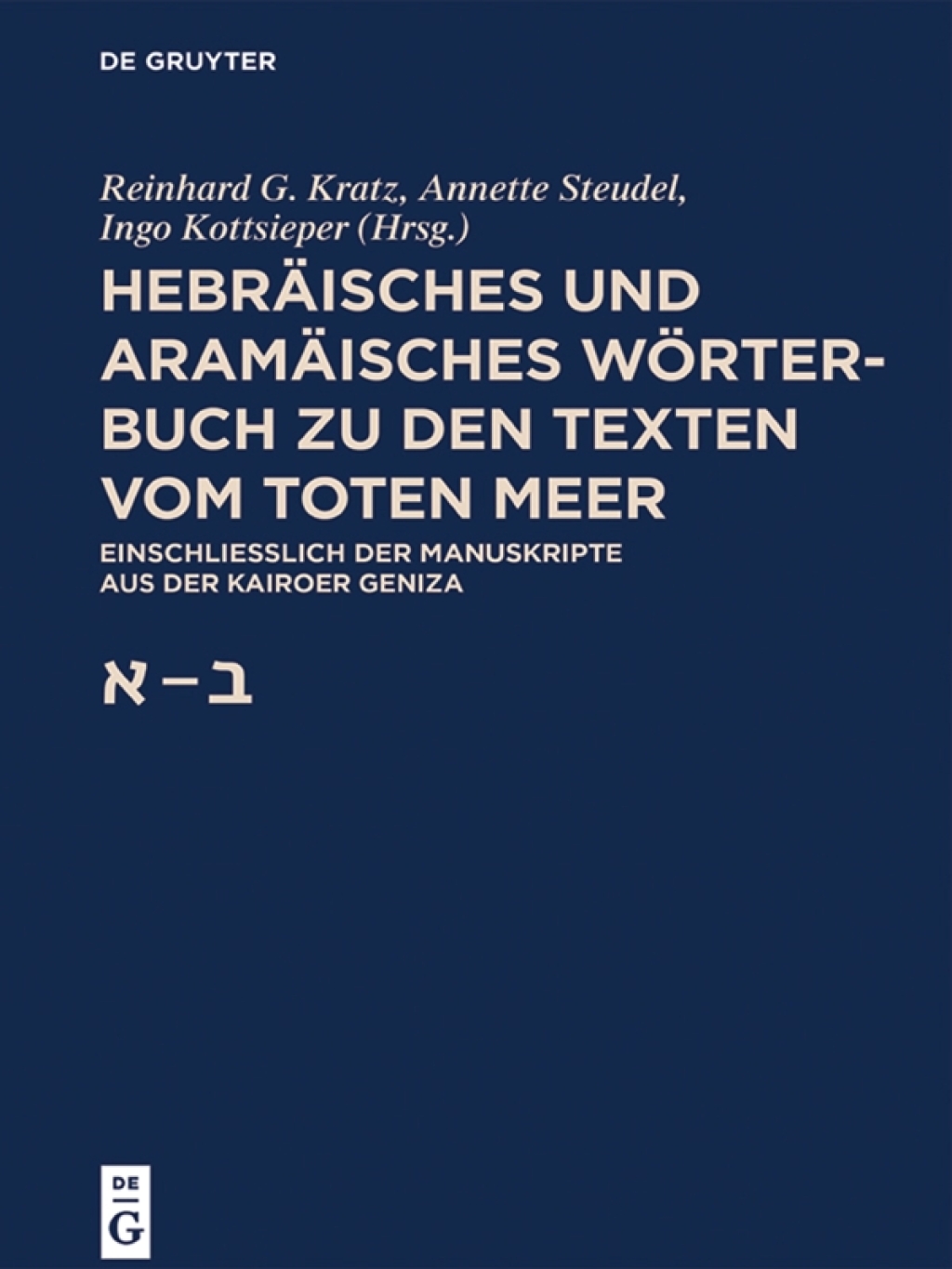 Aleph â€“ Beth 1st Edition â€“ PDF/EPUB Version Downloadable