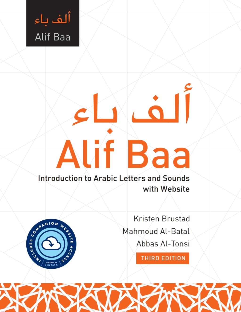 Alif Baa with Website (Lingco) Introduction to Arabic Letters and Sounds, Teacher’s Edition 3rd ...