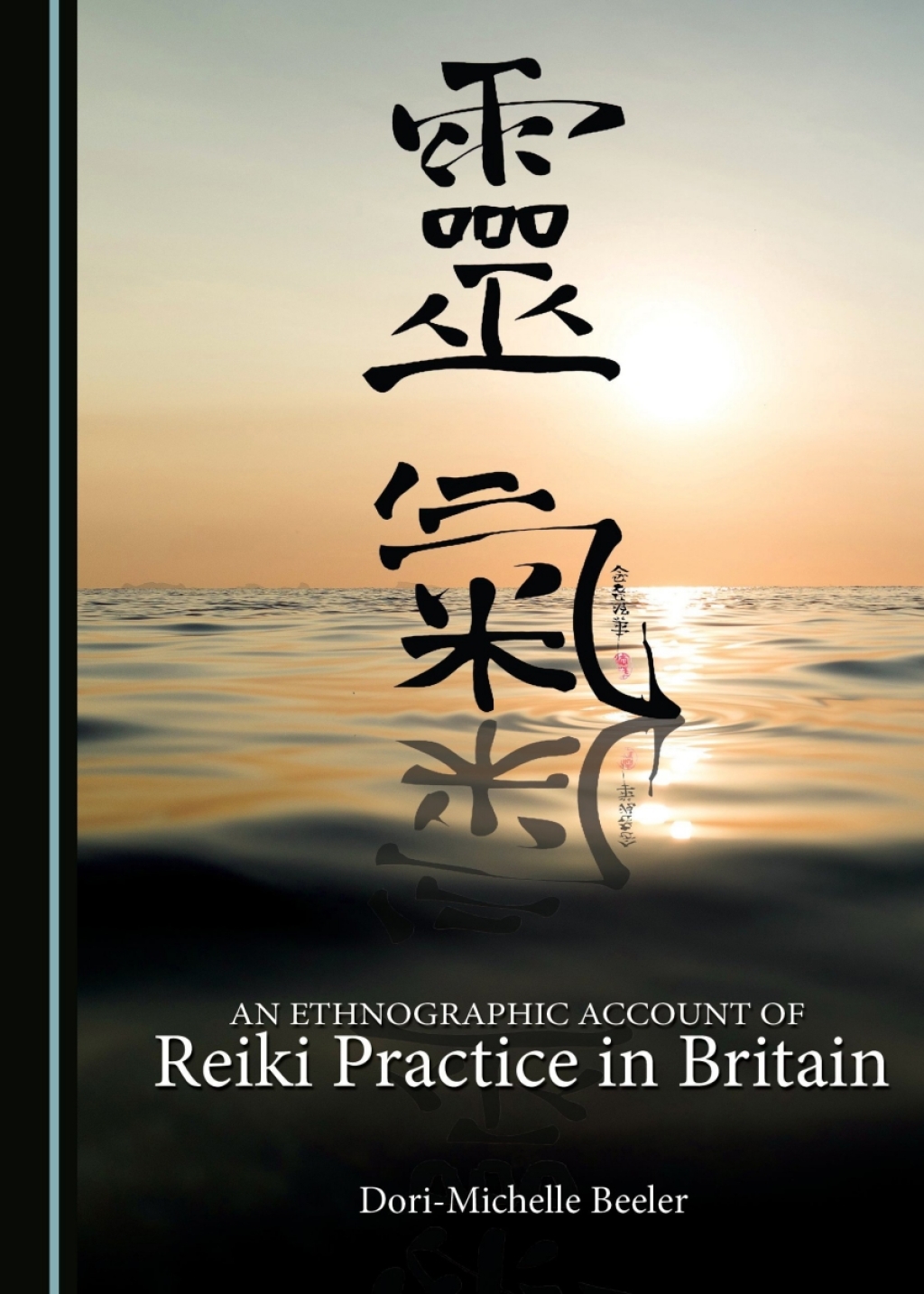 An Ethnographic Account of Reiki Practice in Britain 1st Edition â€“ PDF/EPUB Version Downloadable