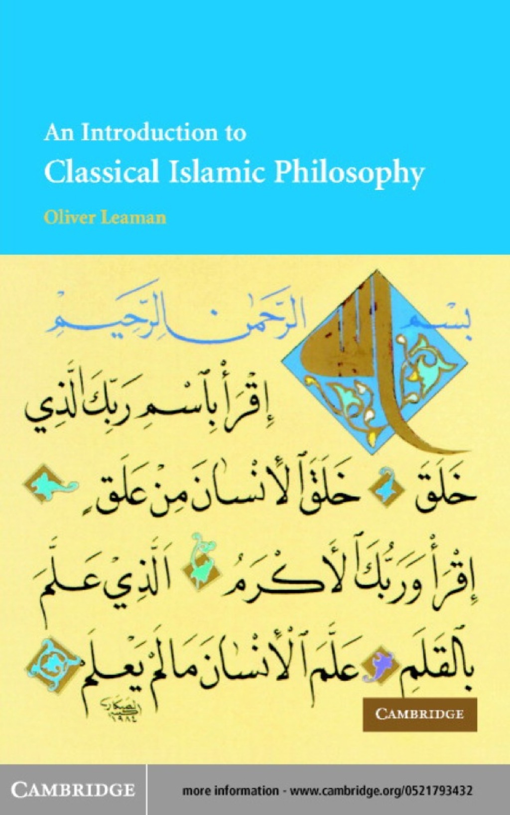 An Introduction to Classical Islamic Philosophy 2nd Edition â€“ PDF/EPUB Version Downloadable