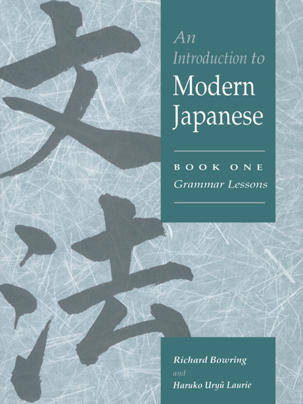 An Introduction to Modern Japanese: Volume 1, Grammar Lessons 1st Edition â€“ PDF/EPUB Version Downloadable