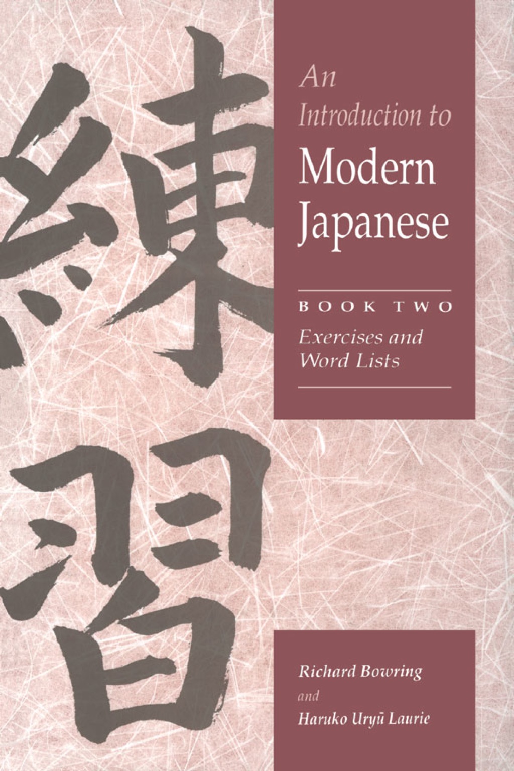 An Introduction to Modern Japanese: Volume 2, Exercises and Word Lists 1st Edition â€“ PDF/EPUB Version Downloadable