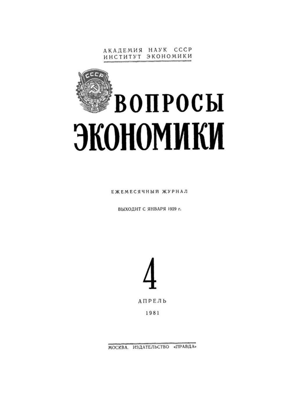 Aprelya 1st Edition â€“ PDF/EPUB Version Downloadable