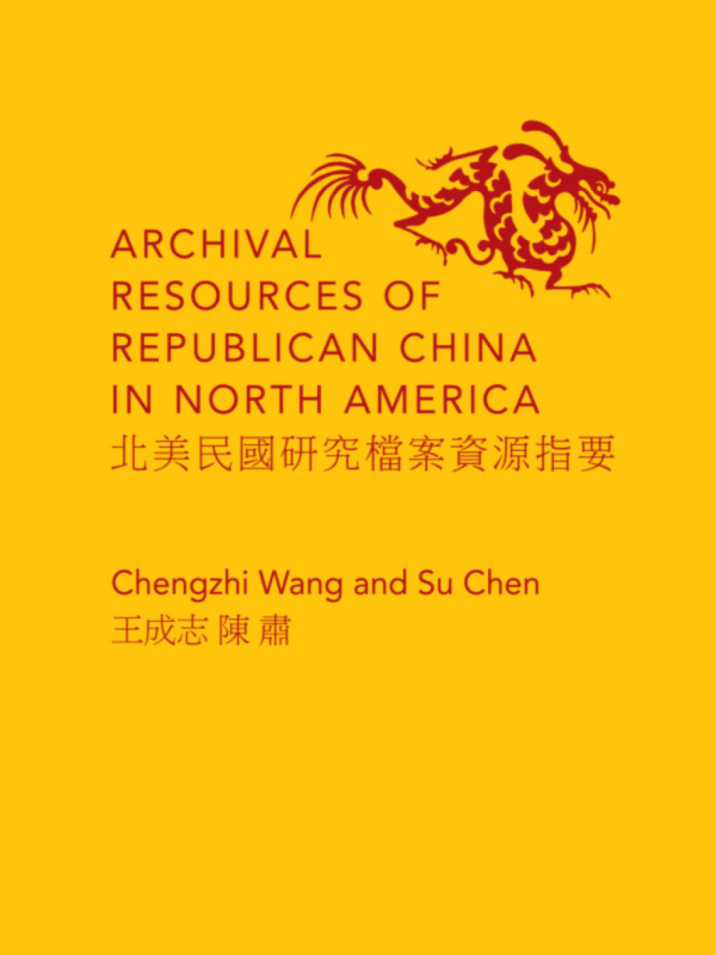 Archival Resources of Republican China in North America â€“ PDF/EPUB Version Downloadable