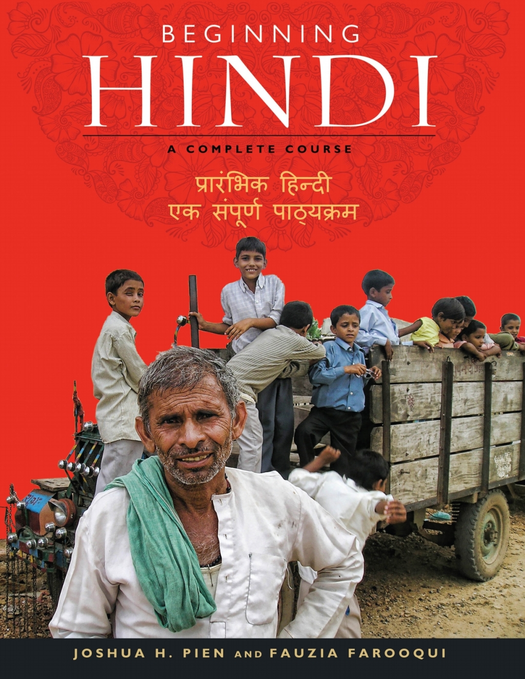 Beginning Hindi A Complete Course  â€“ PDF/EPUB Version Downloadable