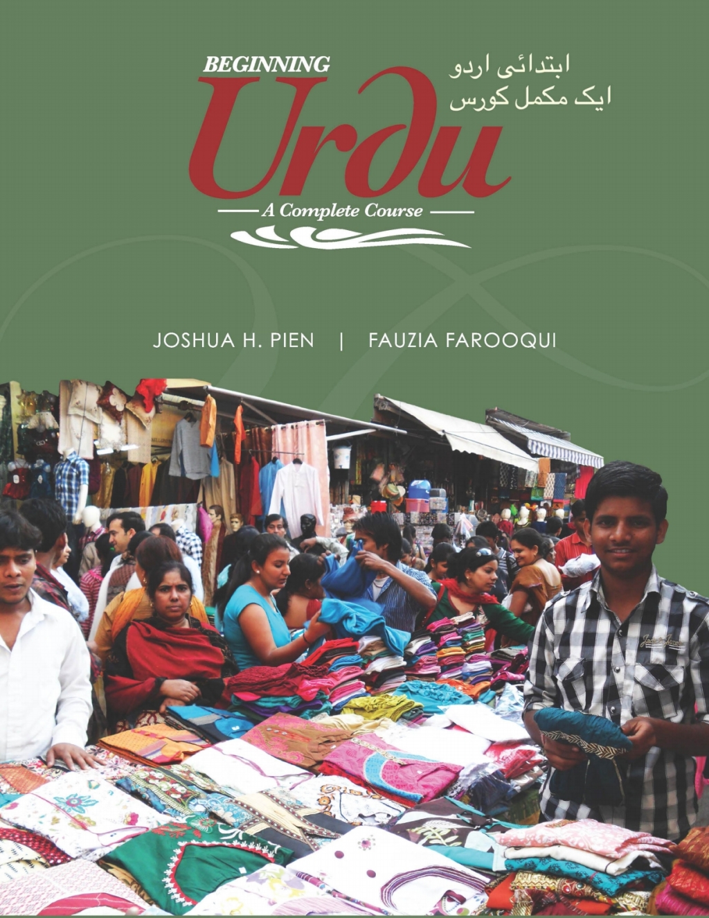 Beginning Urdu A Complete Course  â€“ PDF/EPUB Version Downloadable