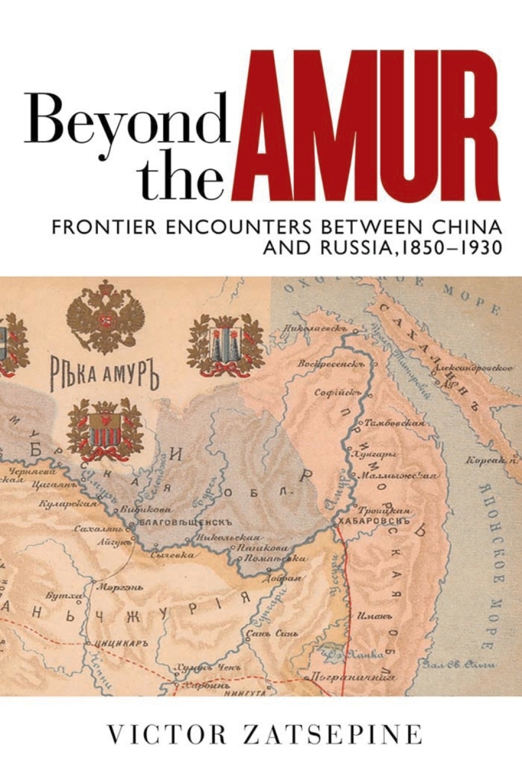 Beyond the Amur Frontier Encounters between China and Russia, 1850â€“1930 1st Edition â€“ PDF/EPUB Version Downloadable