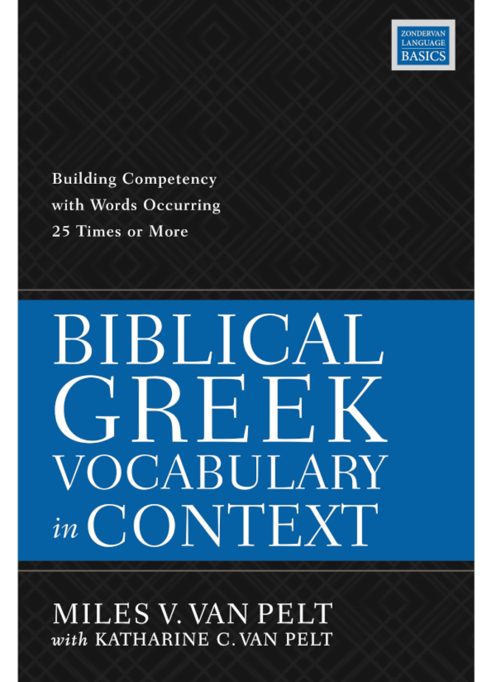 Biblical Greek Vocabulary in Context Building Competency with Words Occurring 25 Times or More - (PDF/EPUB Version)