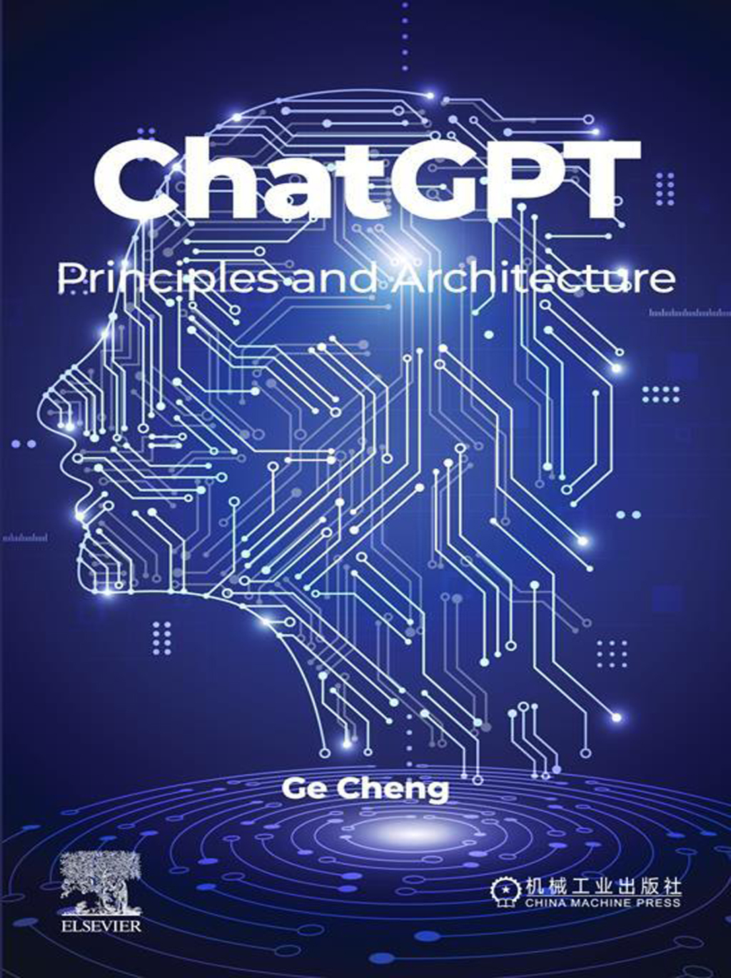 ChatGPT Principles and Architecture â€“ PDF/EPUB Version Downloadable