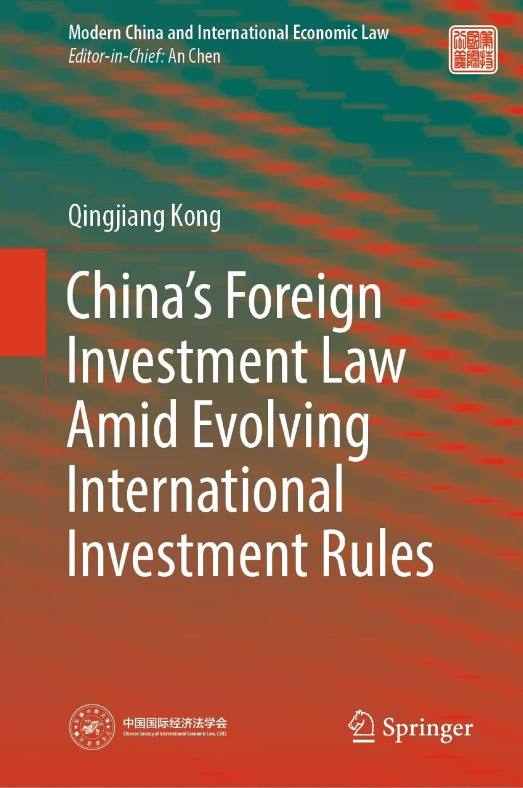 Chinaâ€™s Foreign Investment Law Amid Evolving International Investment Rules â€“ PDF/EPUB Version Downloadable