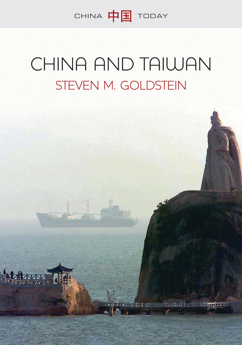 China and Taiwan 1st Edition - (PDF/EPUB Version)