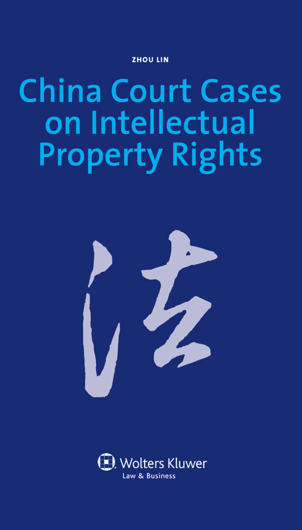 China Court Cases on Intellectual Property Rights Update and Commentary Version 1st Edition â€“ PDF/EPUB Version Downloadable