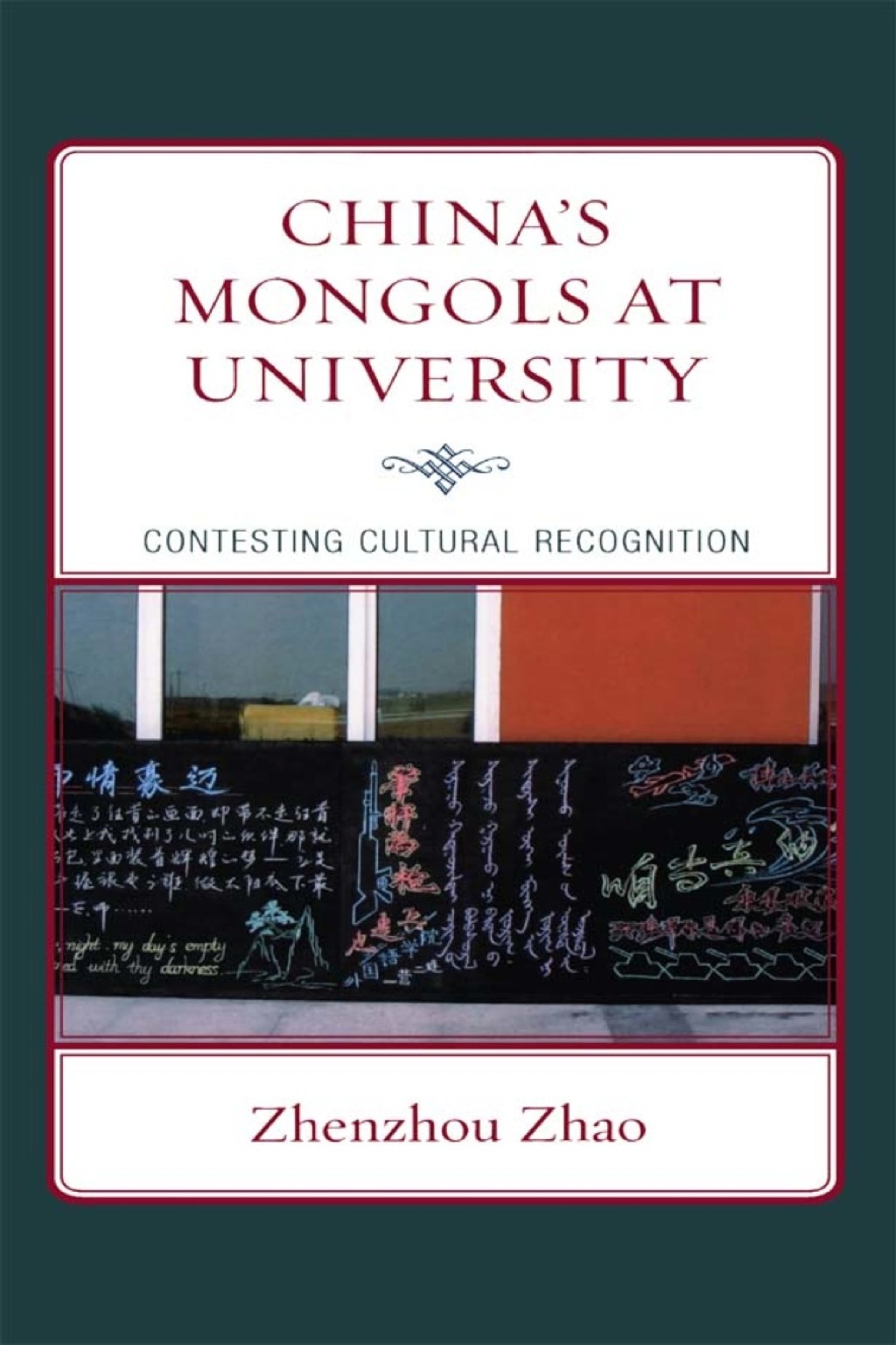 China's Mongols at University â€“ PDF/EPUB Version Downloadable