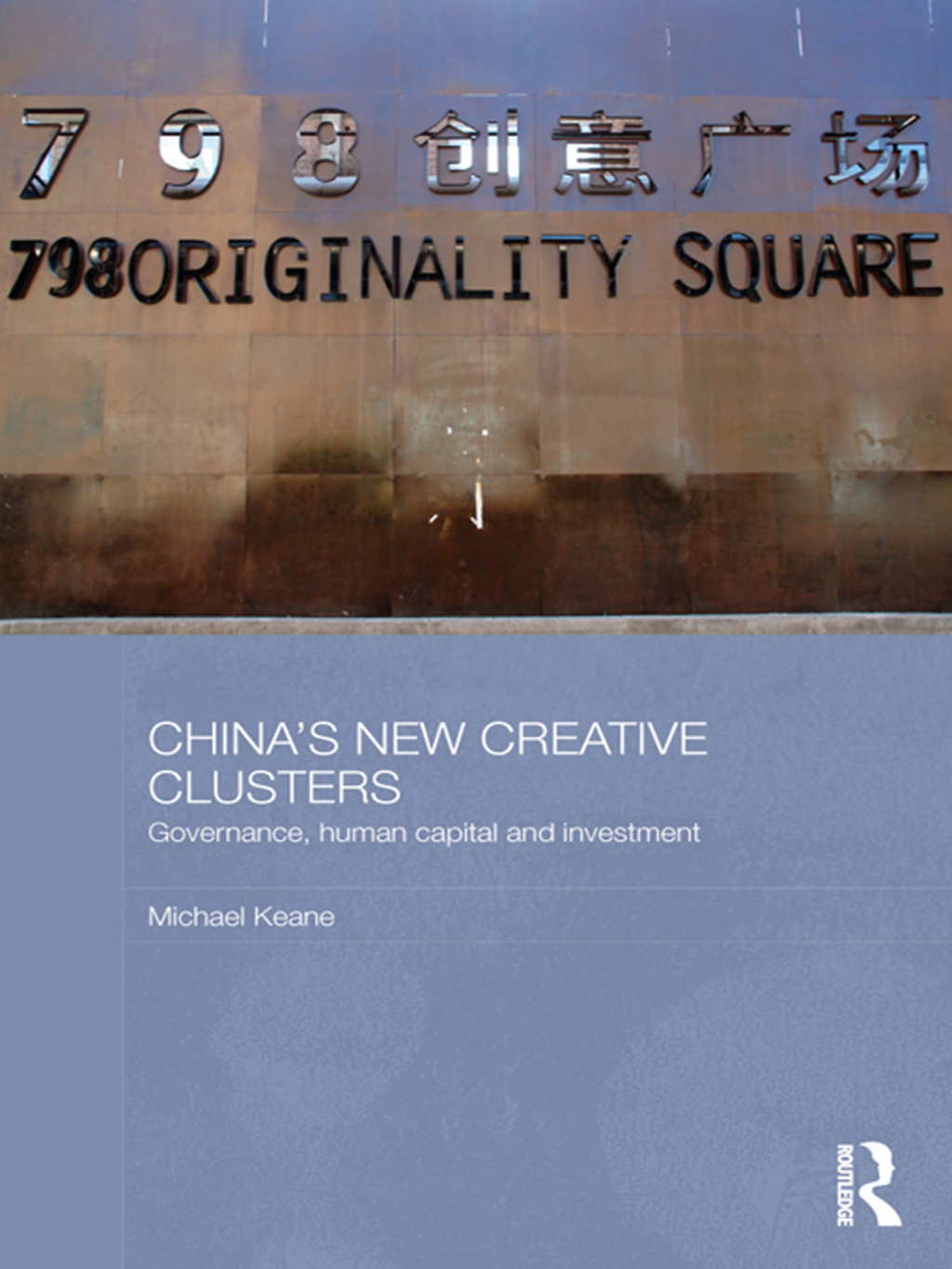 China's New Creative Clusters Governance, Human Capital and Investment 1st Edition â€“ PDF/EPUB Version Downloadable