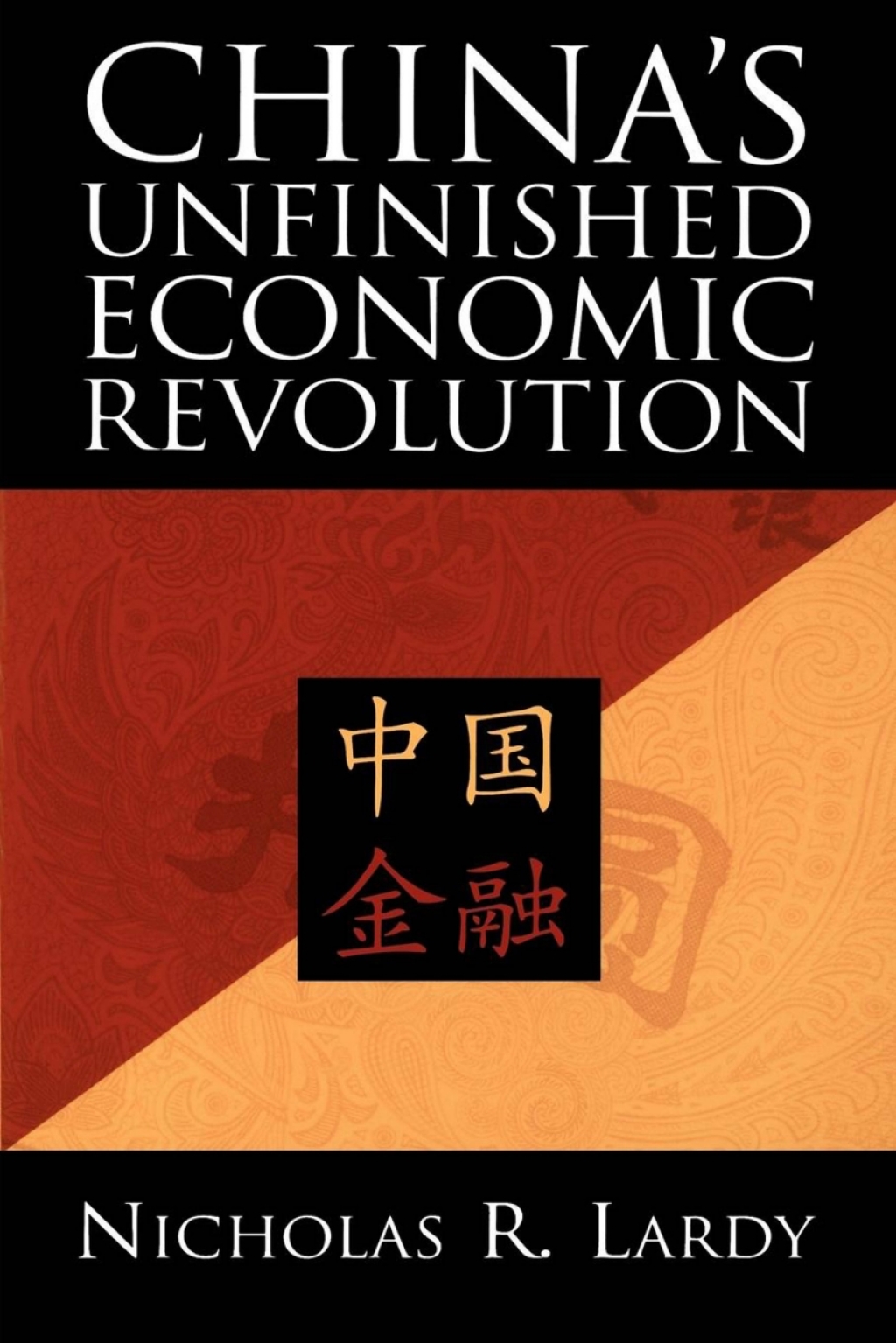 China's Unfinished Economic Revolution - (PDF/EPUB Version)