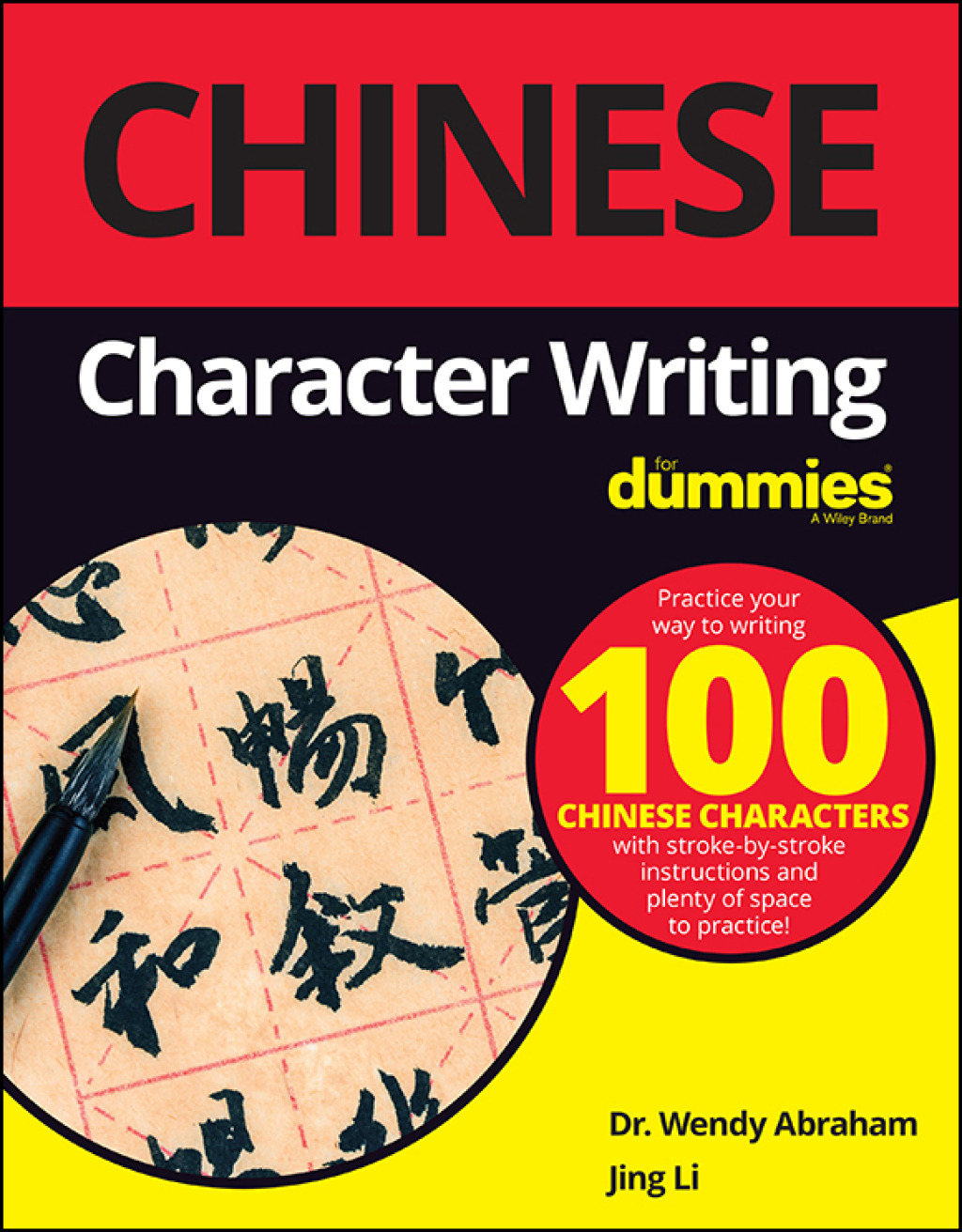 Chinese Character Writing For Dummies 1st Edition - (PDF/EPUB Version)
