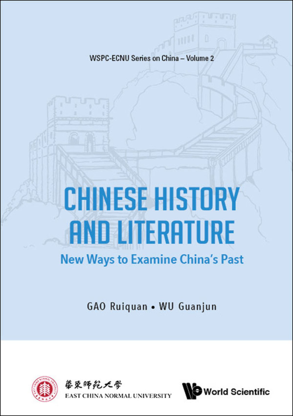 Chinese History and Literature: New Ways to Examine China's Past  â€“ PDF/EPUB Version Downloadable