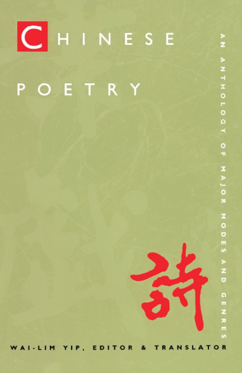 Chinese Poetry, 2nd ed., Revised An Anthology of Major Modes and Genres  â€“ PDF/EPUB Version Downloadable