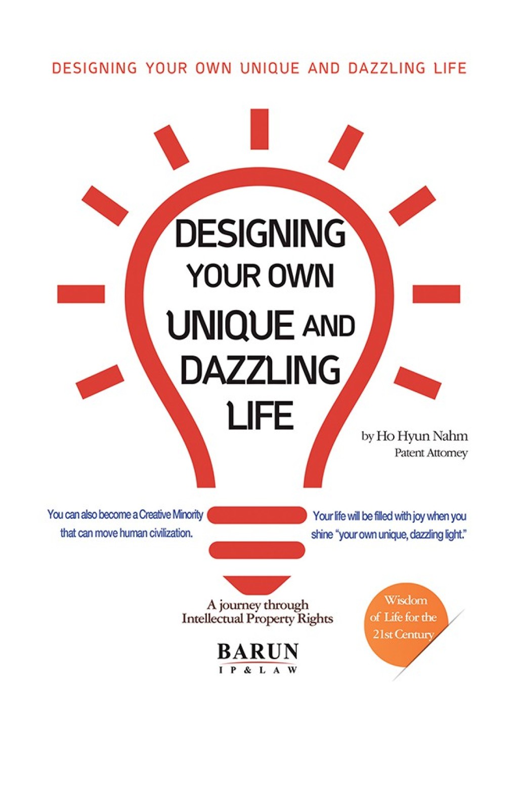 Designing Your Own Unique and Dazzling Life A Journey Through Intellectual Property Rights - (PDF/EPUB Version)
