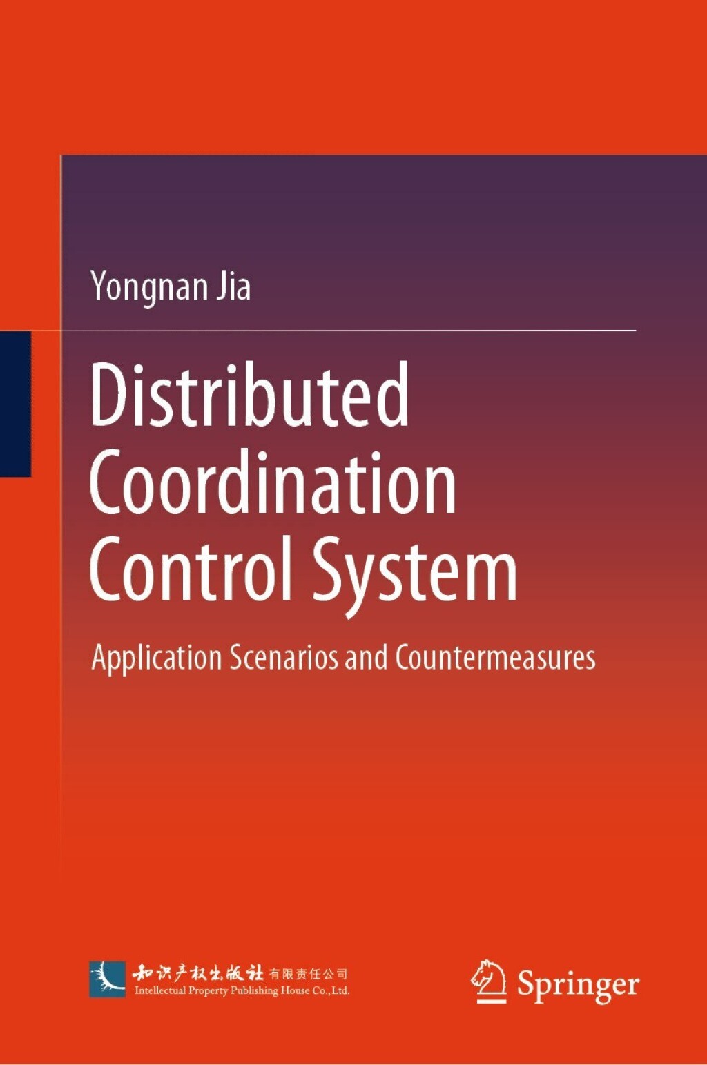 Distributed Coordination Control System Application Scenarios and ...