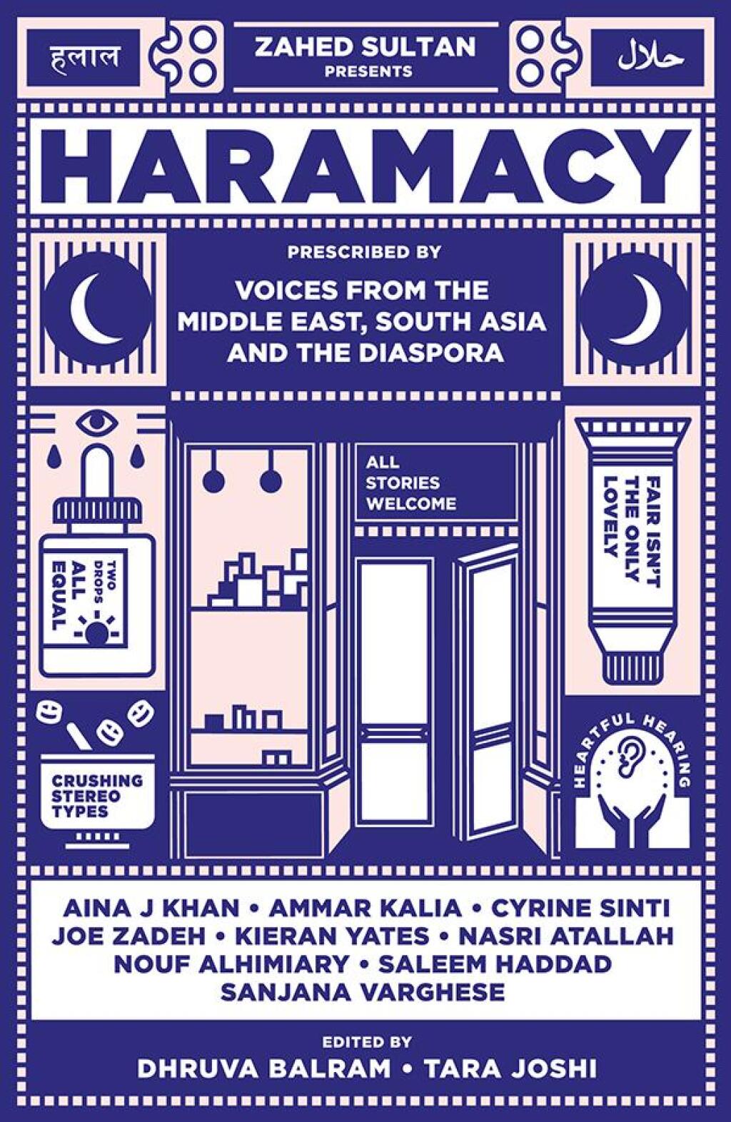 Haramacy A collection of stories prescribed by voicesÂ from the Middle East, South Asia and the diaspora - (PDF/EPUB Version)