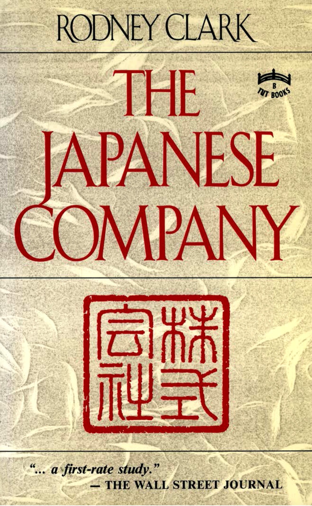 Japanese Company - (PDF/EPUB Version)