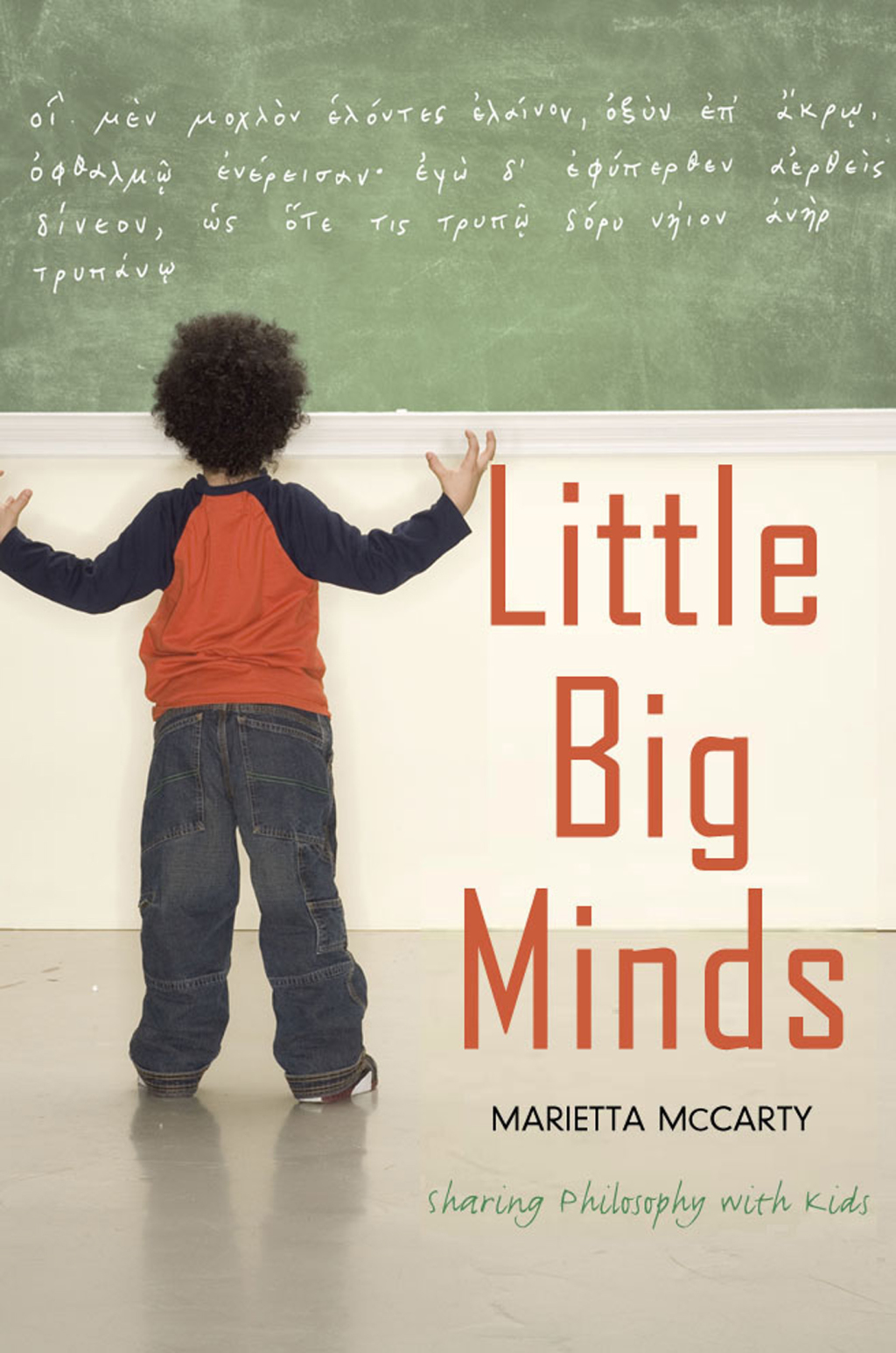 Little Big Minds Sharing Philosophy with Kids - (PDF/EPUB Version)