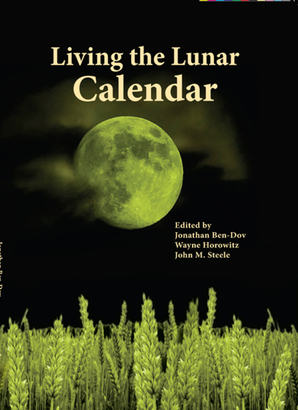 Living the Lunar Calendar - (PDF/EPUB Version)