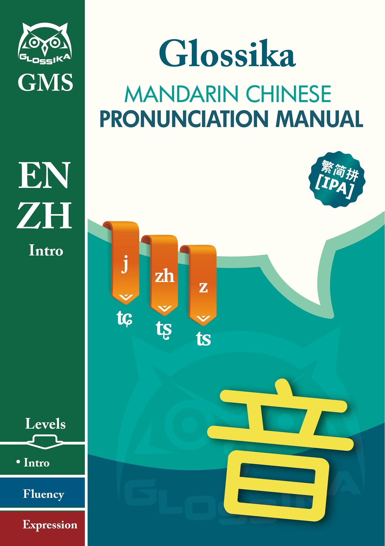 Mandarin Chinese Pronunciation Manual: Glossika Mass Sentence – PDF ...