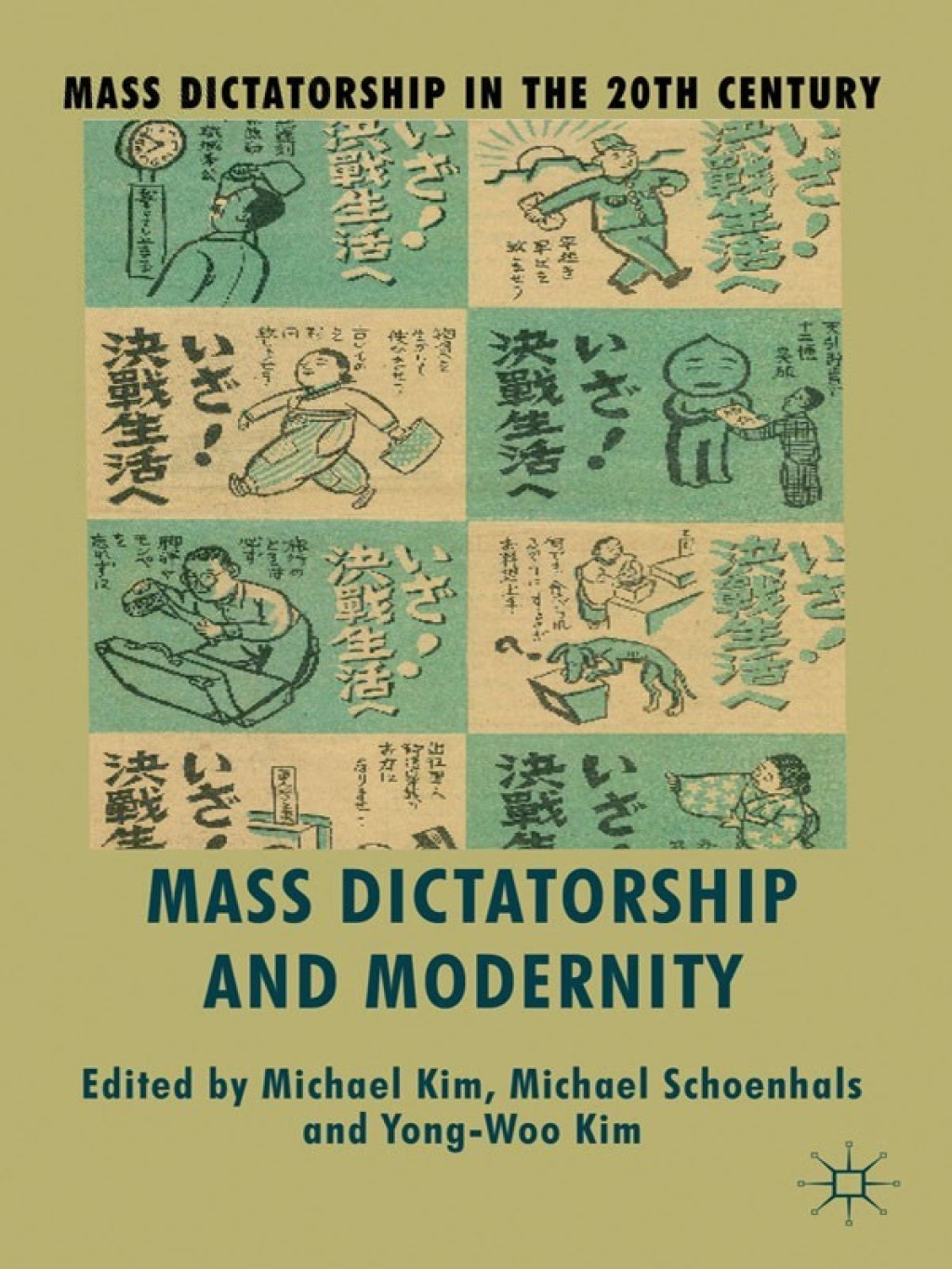 Mass Dictatorship and Modernity  â€“ PDF/EPUB Version Downloadable