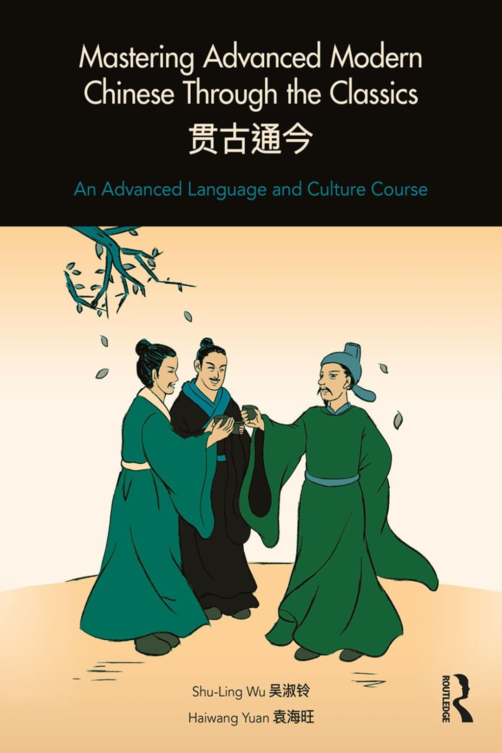 Mastering Advanced Modern Chinese through the Classics An Advanced Language and Culture Course 1st Edition â€“ PDF/EPUB Version Downloadable