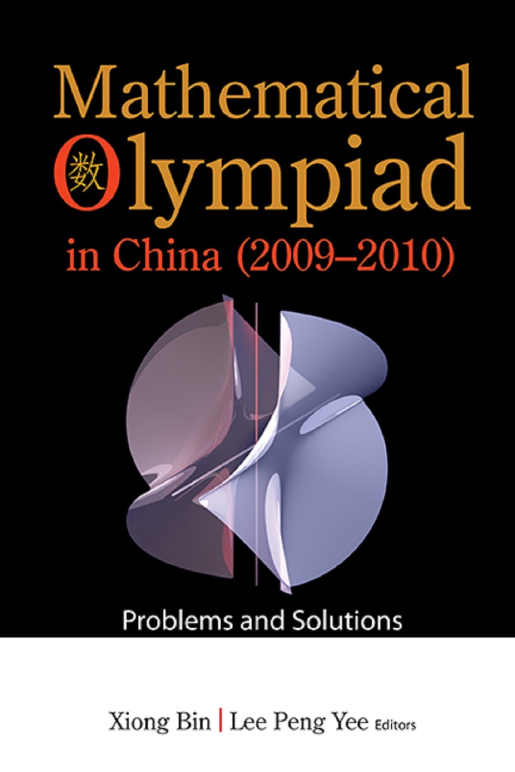 Mathematical Olympiad in China (2009-2010): Problems and Solutions - (PDF/EPUB Version)