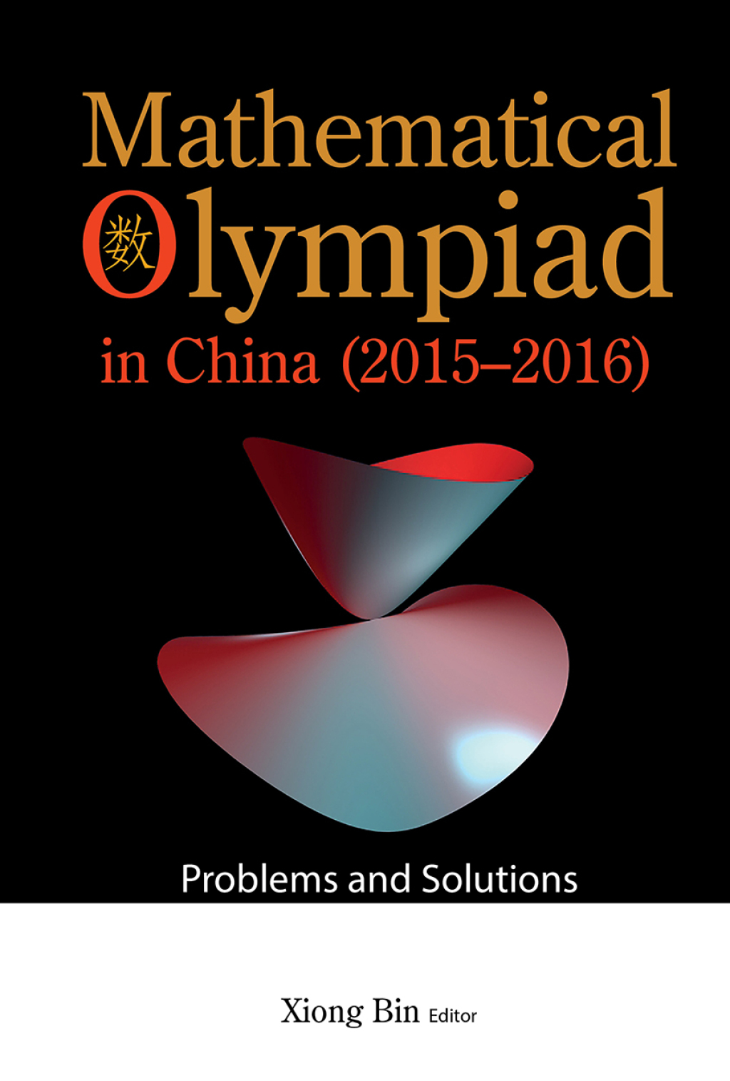 Mathematical Olympiad in China (2015â€“2016): Problems and Solutions - (PDF/EPUB Version)
