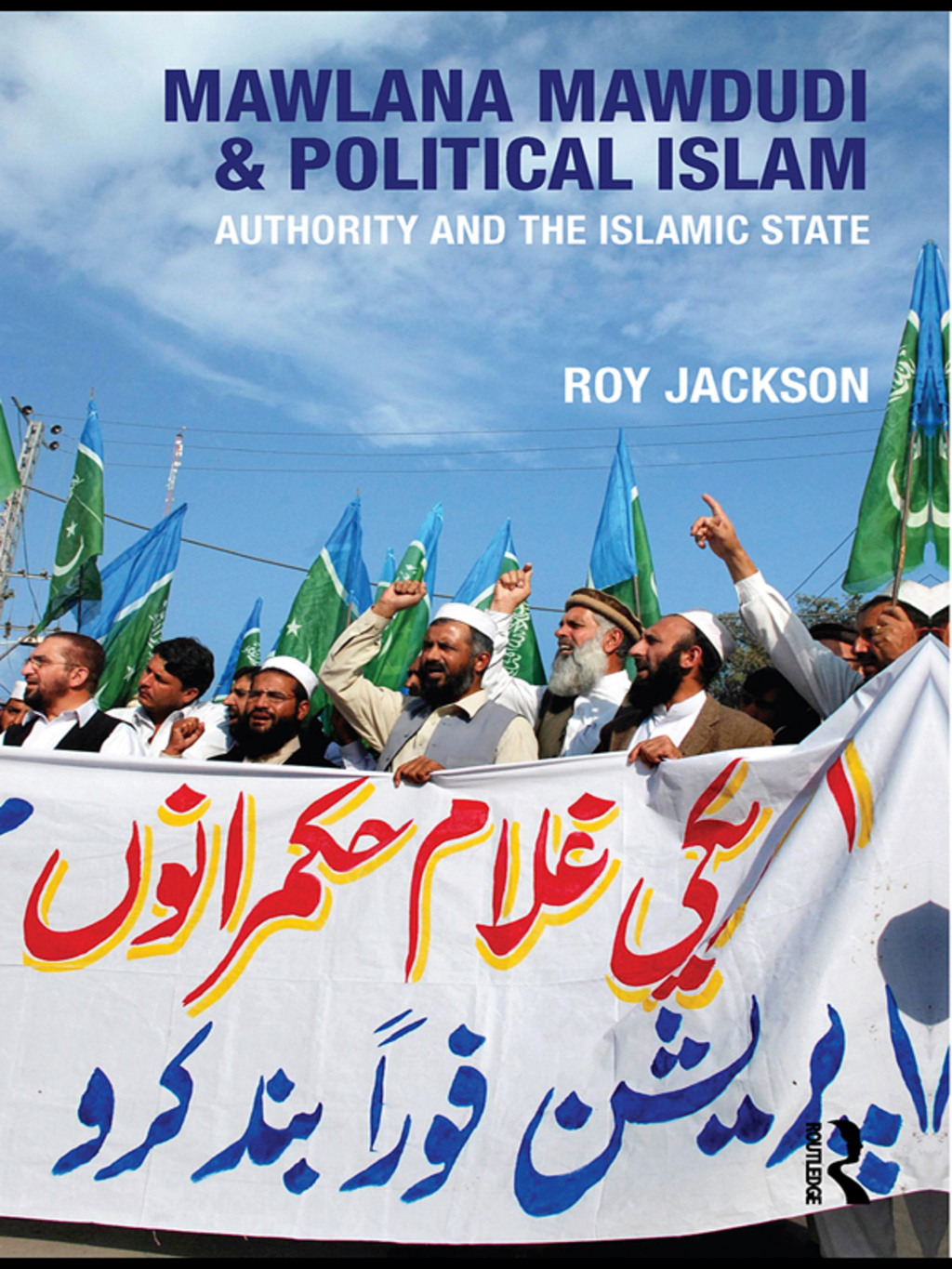 Mawlana Mawdudi and Political Islam Authority and the Islamic state 1st Edition â€“ PDF/EPUB Version Downloadable