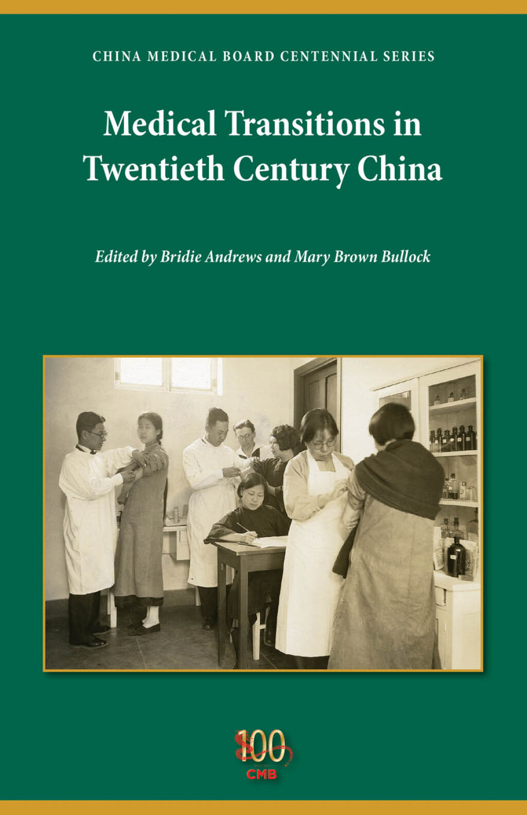 Medical Transitions in Twentieth-Century China - (PDF/EPUB Version)