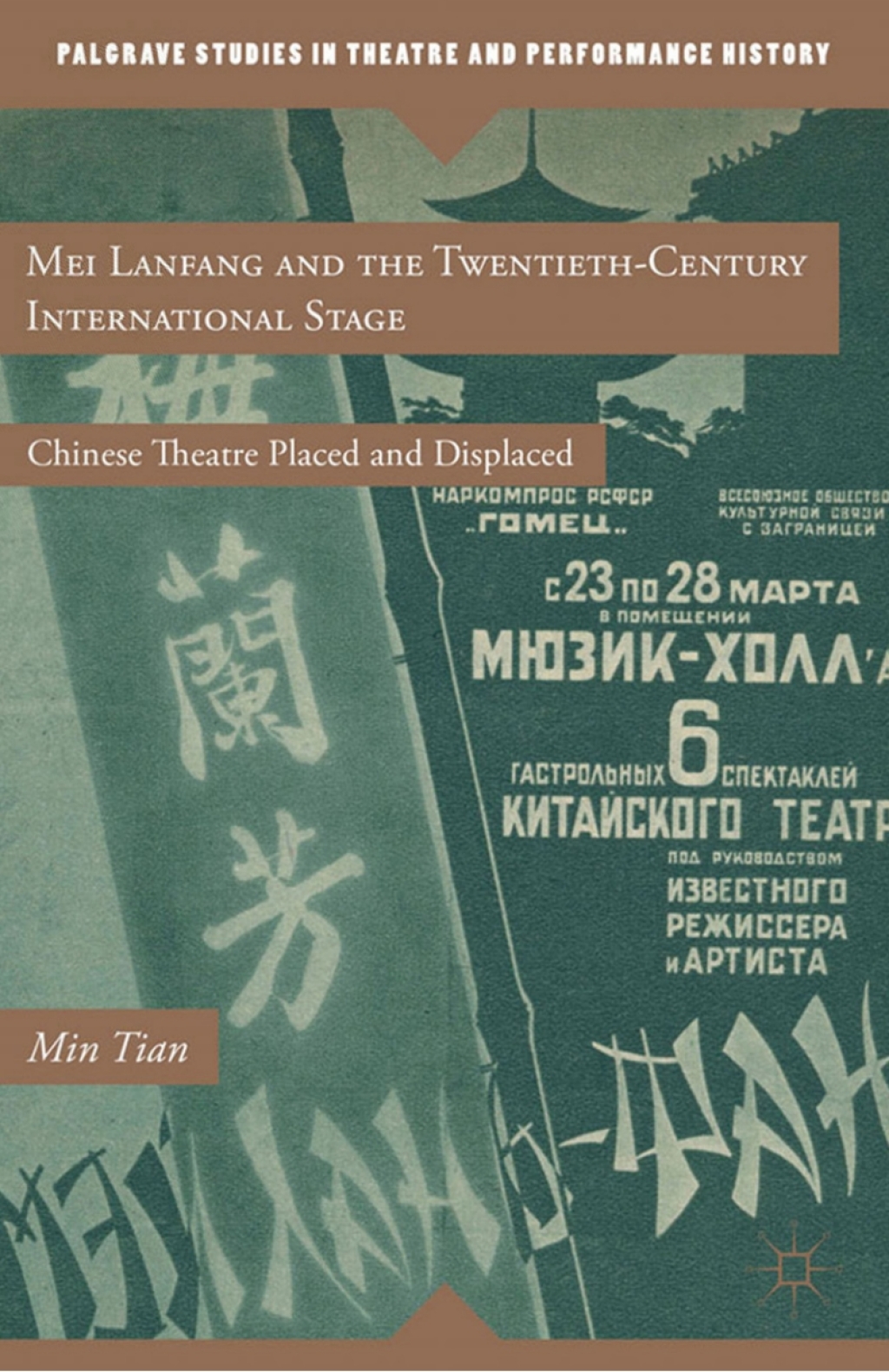 Mei Lanfang and the Twentieth-Century International Stage Chinese Theatre Placed and Displaced  â€“ PDF/EPUB Version Downloadable