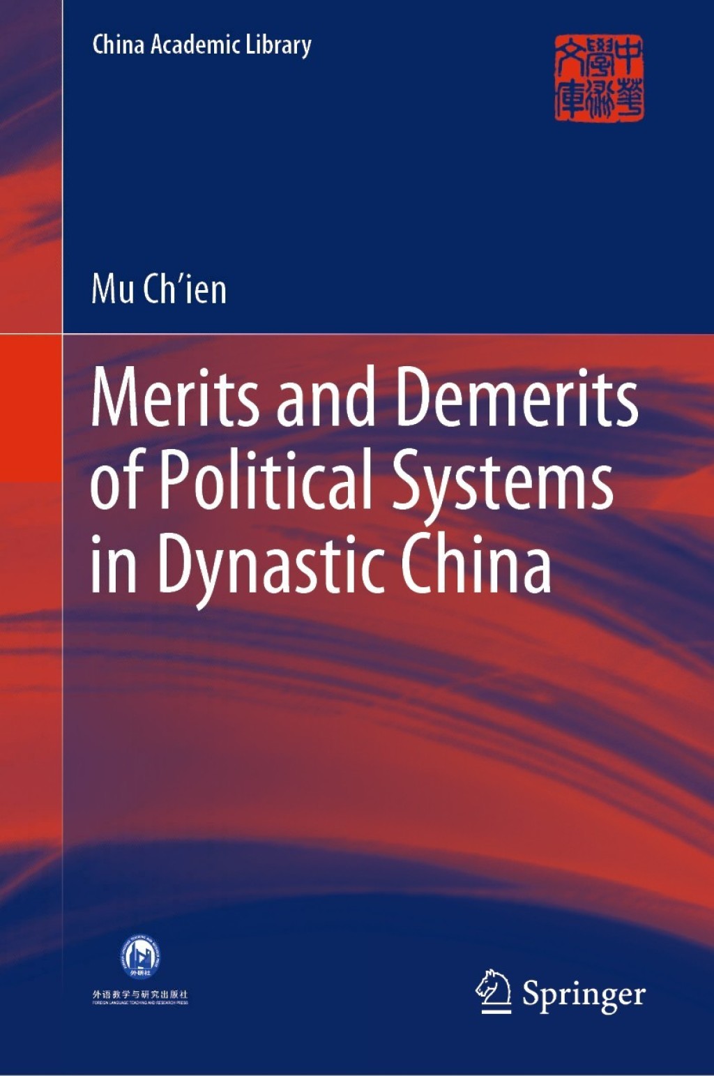 Merits and Demerits of Political Systems in Dynastic China  â€“ PDF/EPUB Version Downloadable