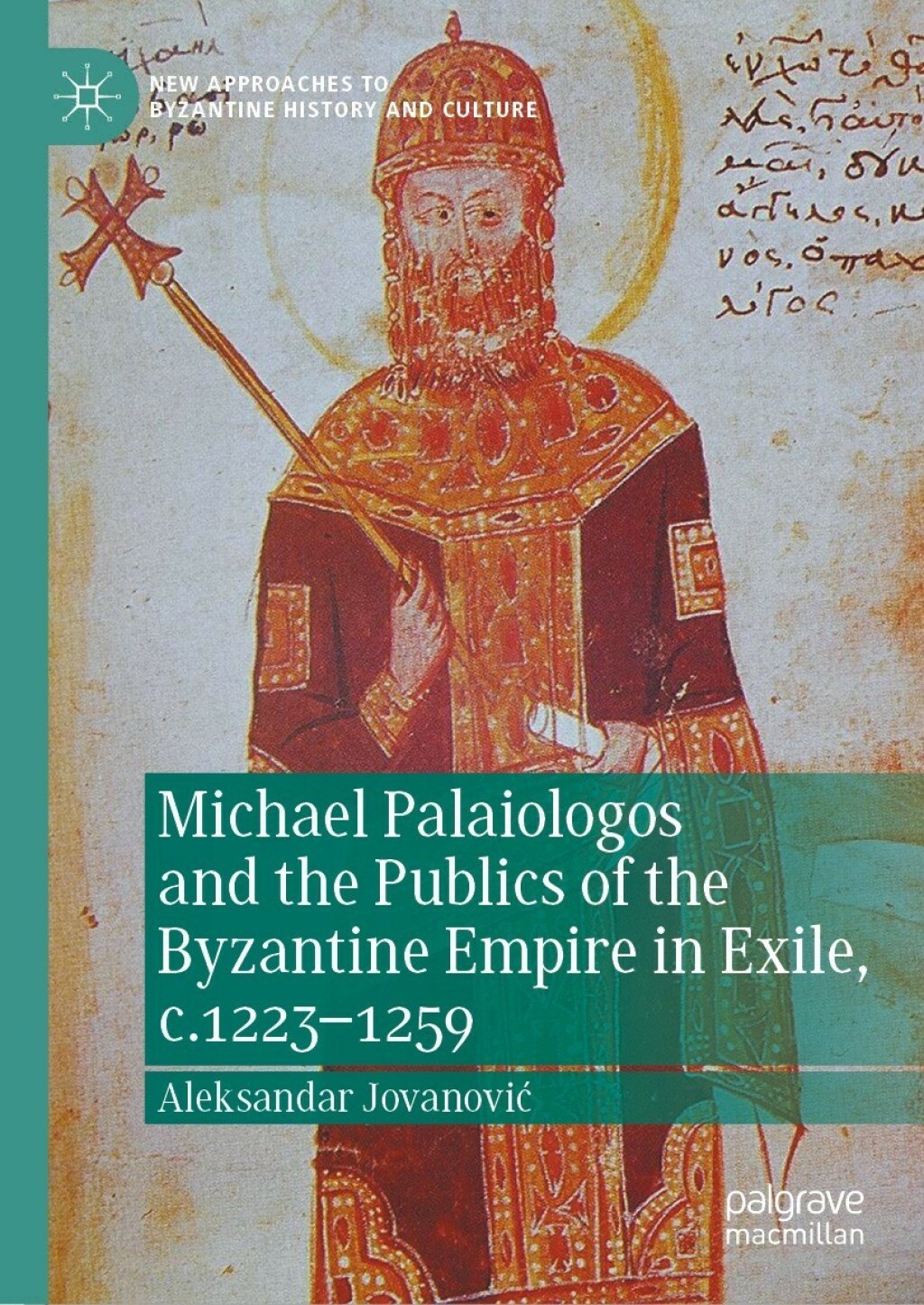 Michael Palaiologos and the Publics of the Byzantine Empire in Exile, c.1223â€“1259  â€“ PDF/EPUB Version Downloadable