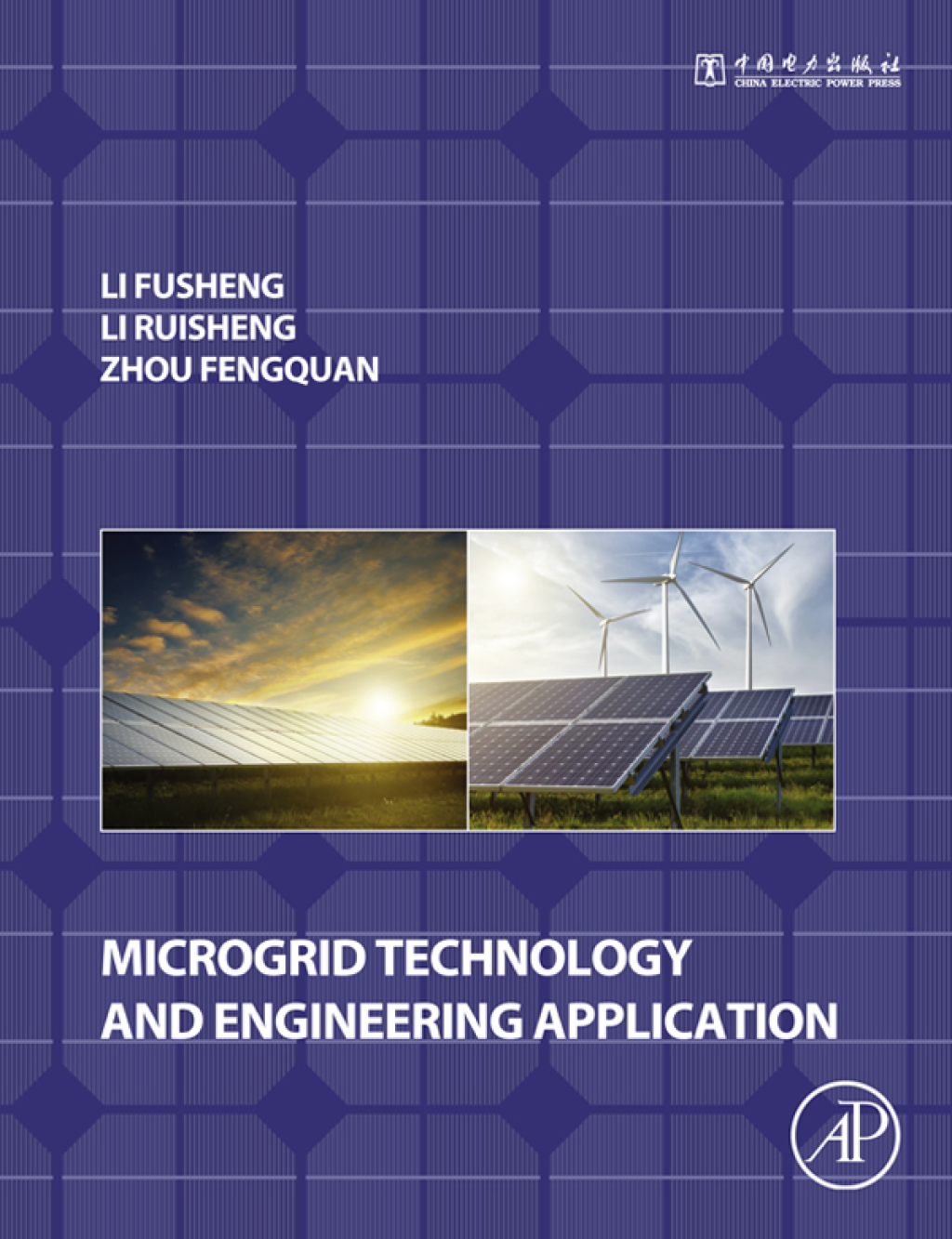 Microgrid Technology and Engineering Application  â€“ PDF/EPUB Version Downloadable