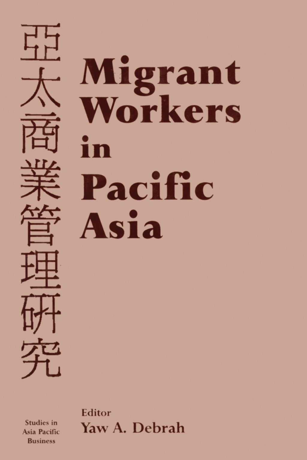 Migrant Workers in Pacific Asia 1st Edition â€“ PDF/EPUB Version Downloadable