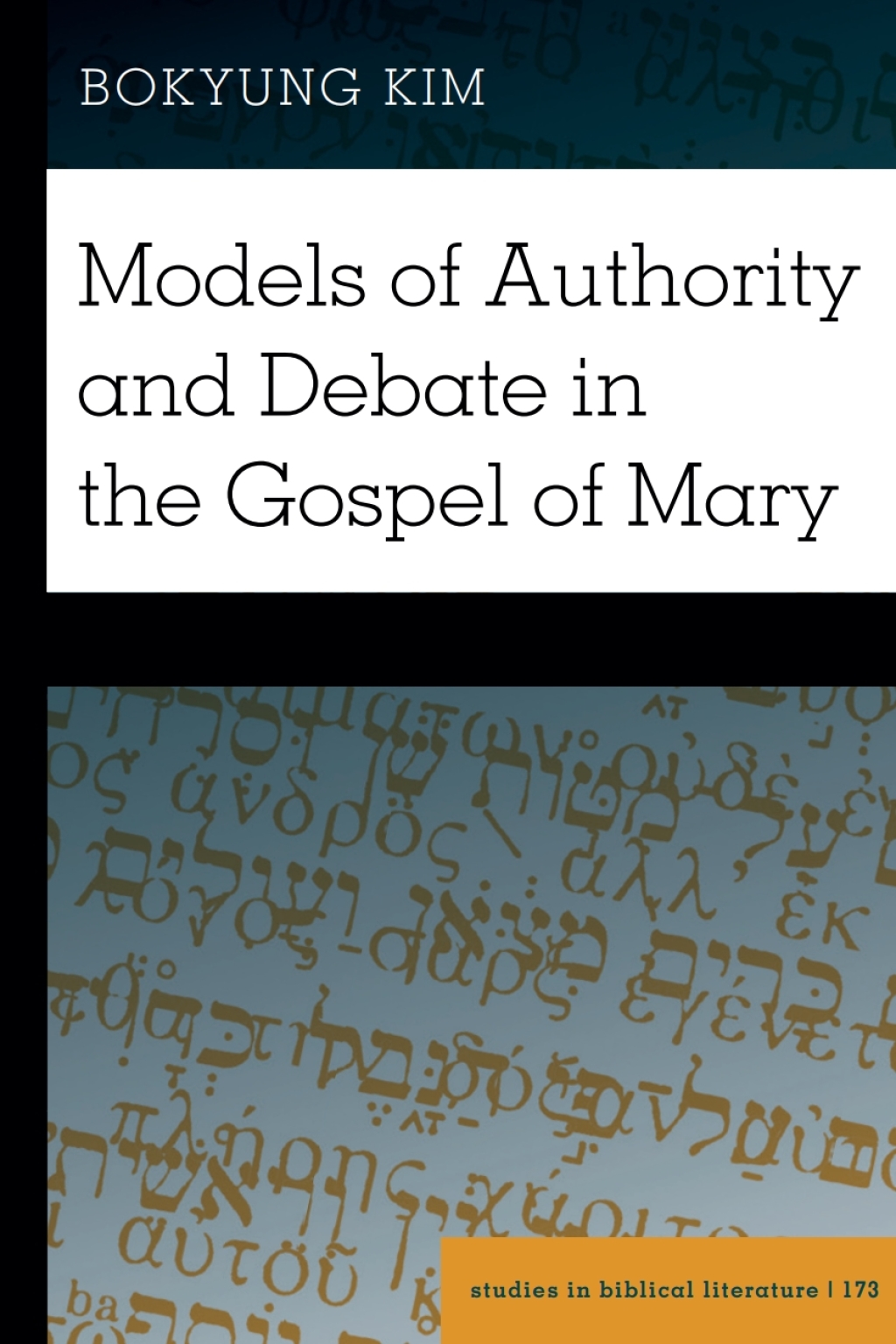 Models of Authority and Debate in the Gospel of Mary 1st Edition â€“ PDF/EPUB Version Downloadable