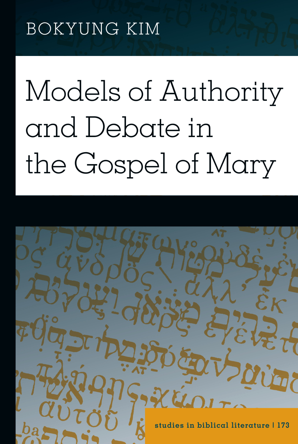 Models of Authority and Debate in the Gospel of Mary 1st Edition â€“ PDF/EPUB Version Downloadable
