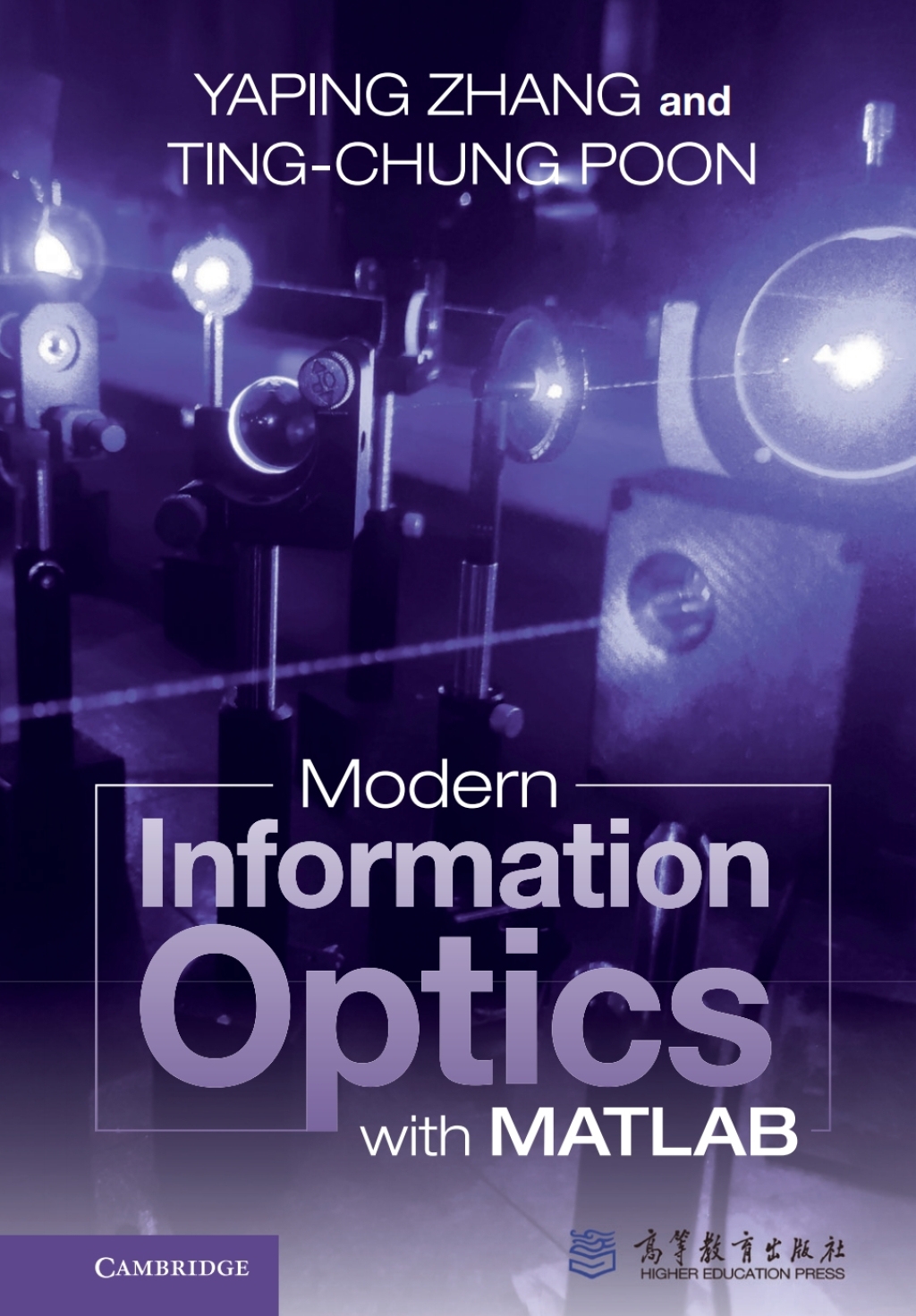 Modern Information Optics with MATLAB  â€“ PDF/EPUB Version Downloadable